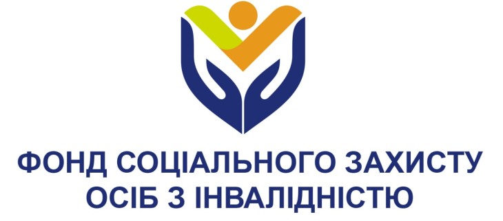 Фонд соціального захисту осіб з інвалідністю припинив процедуру організації та проведення конкурсу у 2022 році