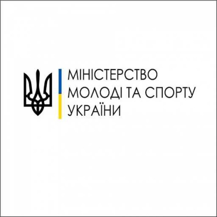 Конкурс від Міністерства молоді та спорту України